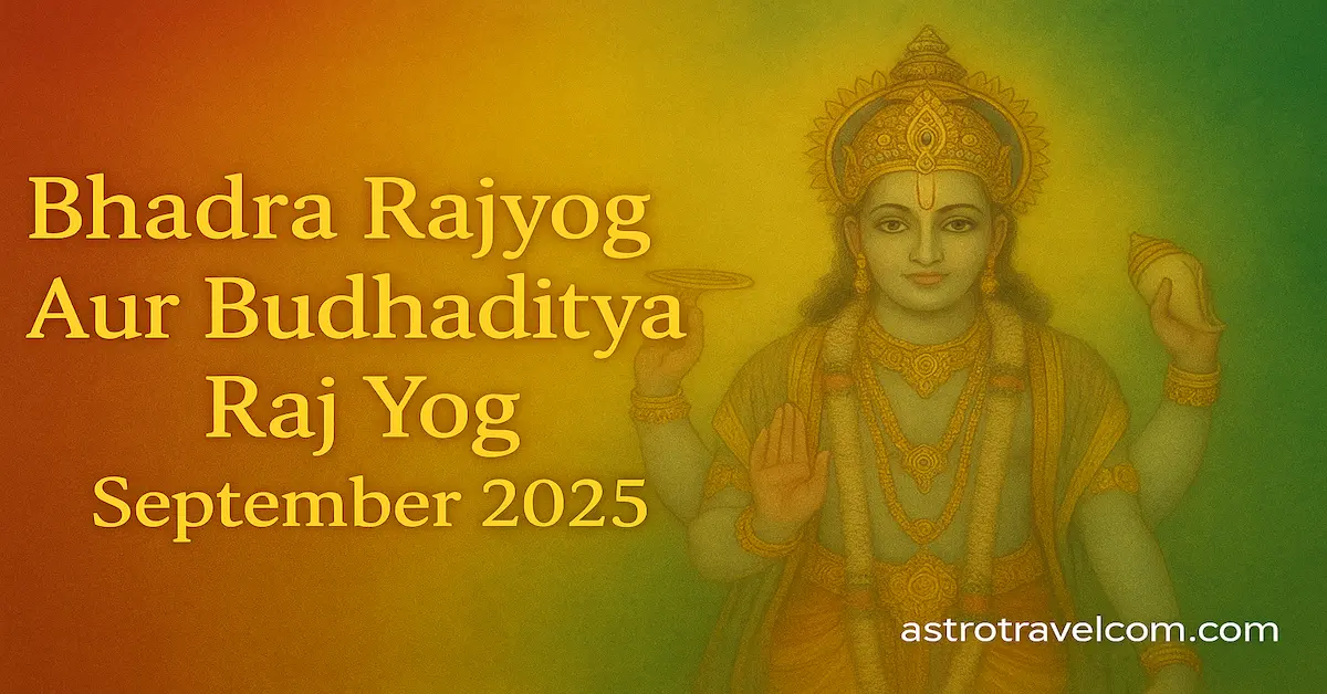 Bhadra Rajyog Aur Budhaditya Raj Yog: भद्र और बुधादित्य राजयोग:सितंबर 2025 में प्रभाव, शुभ राशियाँ और उपाय