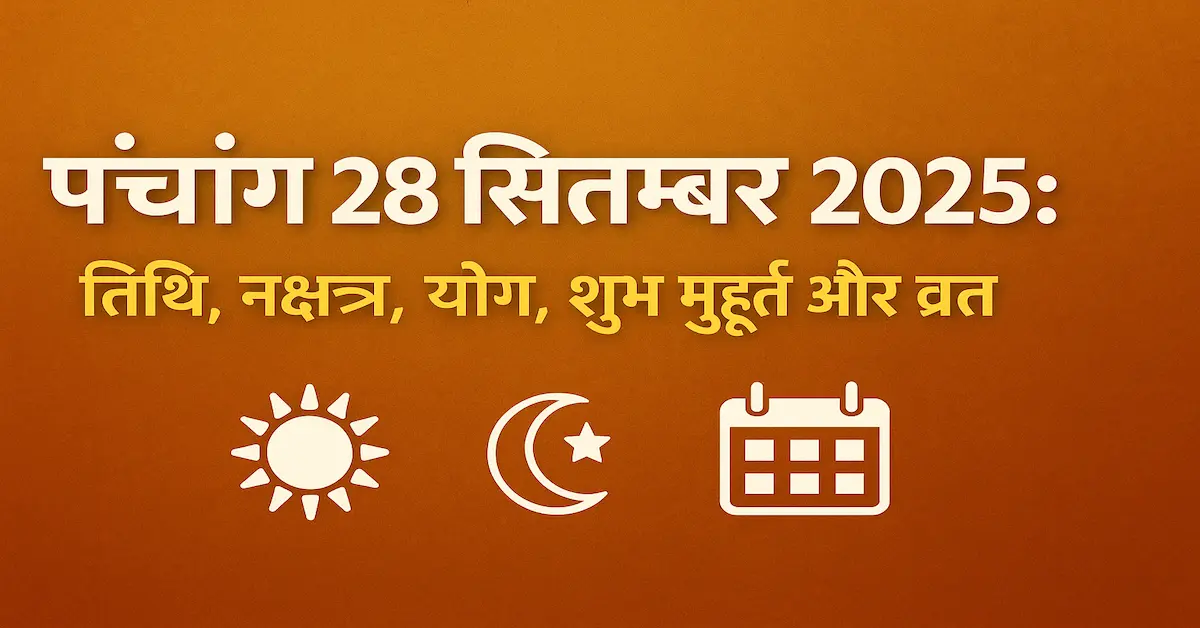Panchang 28 September 2025