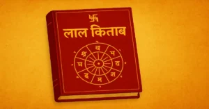 Lal Kitab Turant Dhan Labh Samriddhi Upay