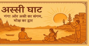 Assi Ghat Varanasi History Significance