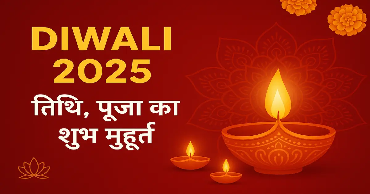 Diwali 2025 Date Puja Muhurat