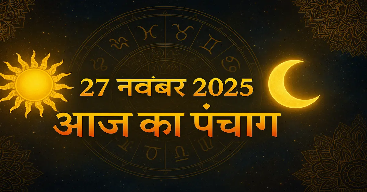 Panchang 27 November 2025