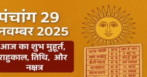 Panchang 29 November 2025