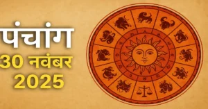 Panchang 30 November 2025