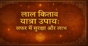 Lal Kitab Yatra Shubh Upay 