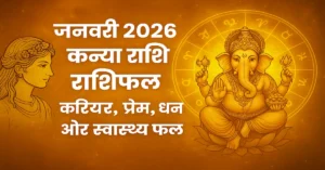 Kanya Rashi January 2026 Rashifal