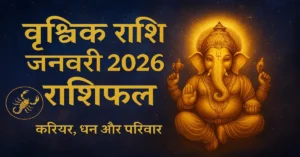 Vrischik Rashi January 2026 Rashifal