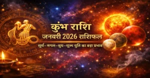 Kumbh Rashi January 2026 Rashifal