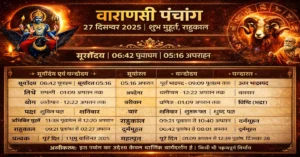 27 December 2025 Panchang 27