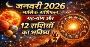 January 2026 Masik Rashifal Grah Gochar