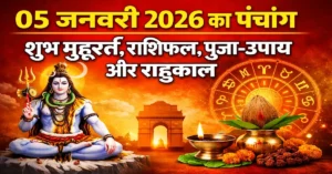 Panchang 05 January 2026