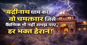 Badrinath Dham Mystery