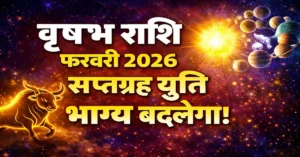 Vrishabh Rashi February 2026