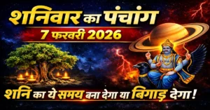 Shanivar Panchang 7 February 2026