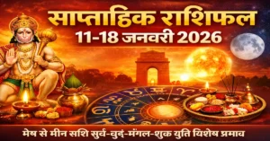 11-18 January 2026 Weekly Rashifal
