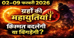 Weekly Horoscope 02-09 February 2026 Hindi