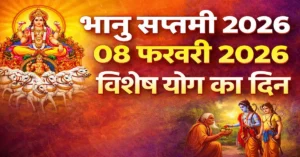 8 February 2026 Panchang Bhanu Saptami